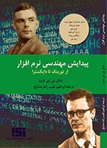 خرید سفارشات خارجی