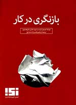 تاریخچه کامپیوتر