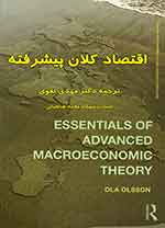 مالیه عمومی